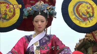 這也足可見