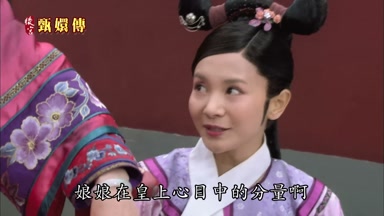 娘娘在皇上心目中的份量啊