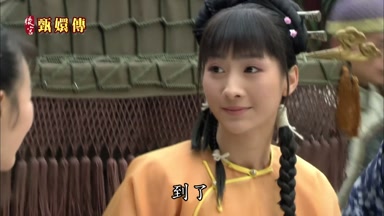 到了