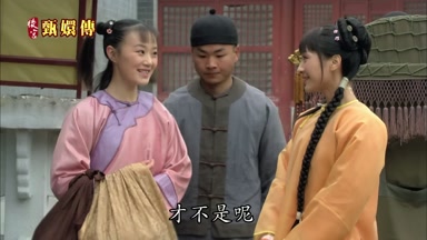 才不是呢