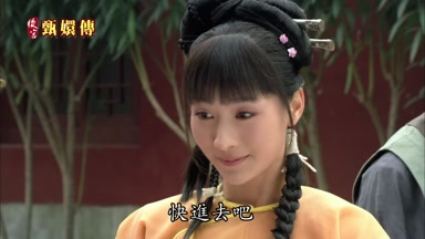 快進去吧
