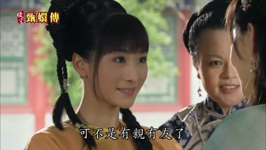 可不是有親有友了