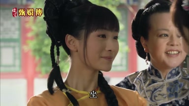 坐