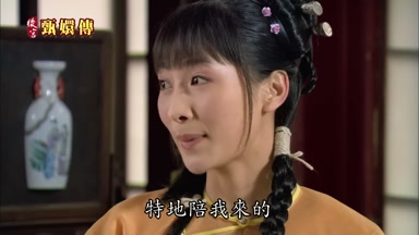 特地陪我來的