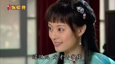 還說呢方纔去客棧