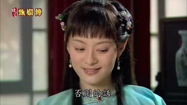 否則的話
