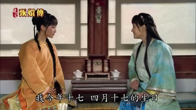 我今年十七四月十七的生日