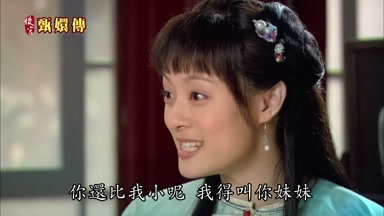 你還比我小呢我得叫你妹妹