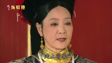 走上前來