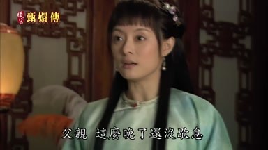 父親這麼晚了還沒歇息