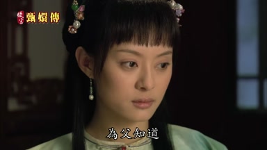 為父知道