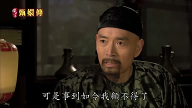 可是事到如今我顧不得了