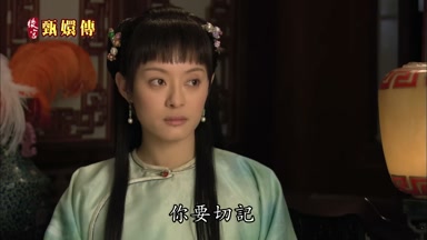 你要切記
