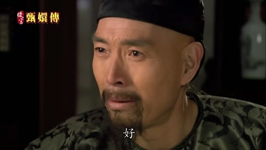 好