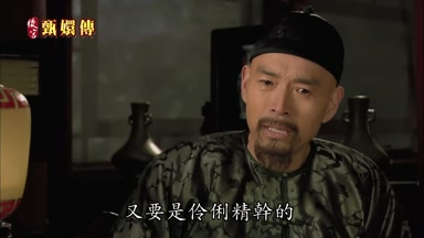 又要是伶俐精幹的