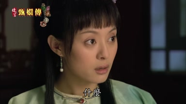 什麼