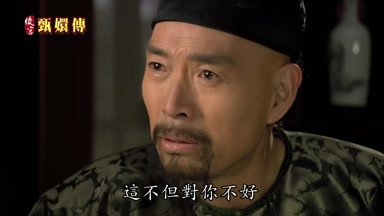 這不但對你不好