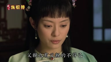父親也有父親的不得已