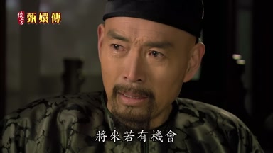 將來若有機會