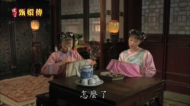 怎麼了
