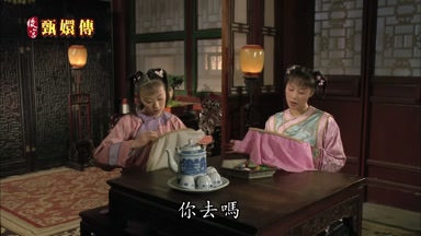 你去嗎