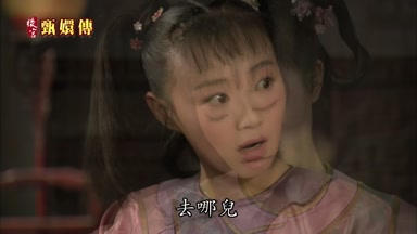 去哪兒