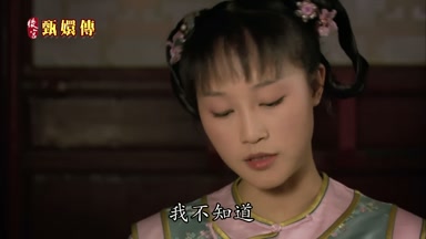 我不知道
