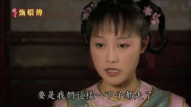 要是我們這樣一下子都走了