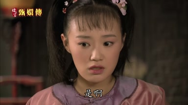 是啊