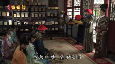 奉天承運皇帝詔曰