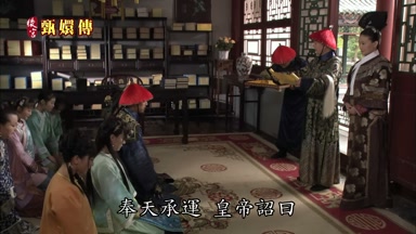 奉天承運皇帝詔曰
