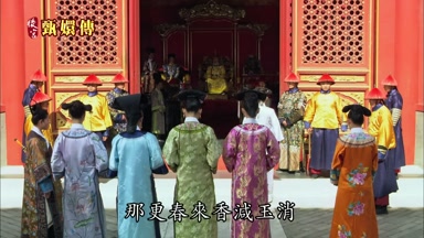 那更春來香減玉消