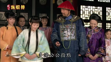 多謝公公指點