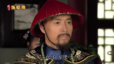 也不方便