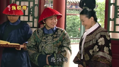 應該的