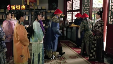 走了