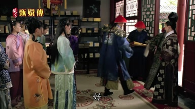 好