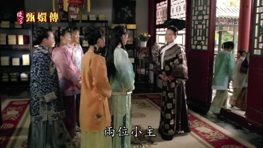 兩位小主