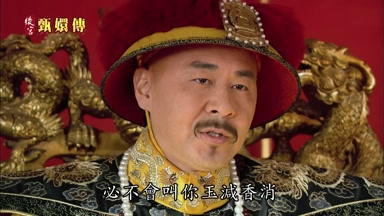 必不會叫你玉減香消