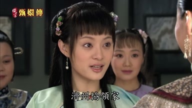 濟州協領家