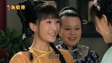 是啊