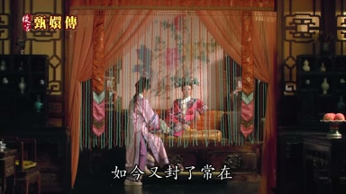 如今又封了常在