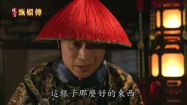 這銀子那麼好的東西