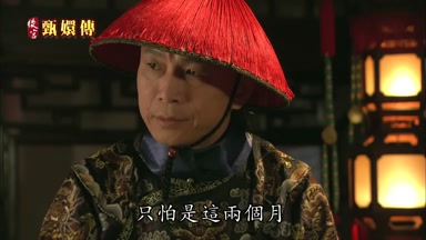 只怕是這兩個月