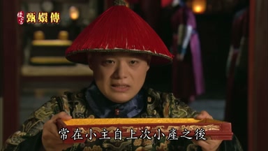 常在小主自上次小產之後