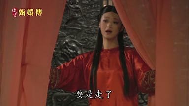 要是走了