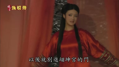 以後就別進翊坤宮的門