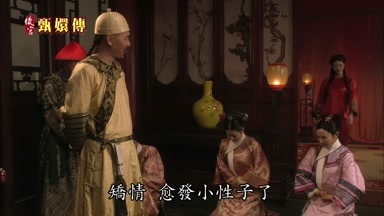 矯情愈發小性子了