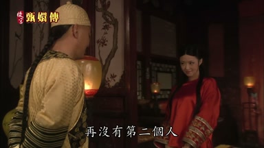 再沒有第二個人