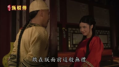 敢在朕面前這般無禮